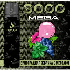 Одноразка Fumari 3000 Mega Виноградна Жуйка з Ментолом