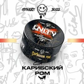 Табак Unity Caribbean Rum (Юнити Карибский Ром) 100грамм