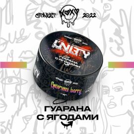 Тютюн Unity Guarana Berry (Юніті Гуарана з Ягодою) 100грам