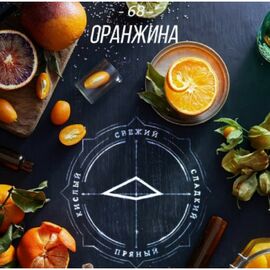 Тютюн Daily Hookah 68 (Дейлі Хука) Оранжина 60 грам Акциз