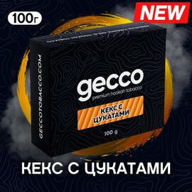 Тютюн Gecco Кекс з Цукатами 100 грам