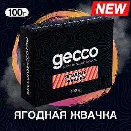 Тютюн Gecco Ягідна Жуйка 100 грам