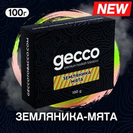 Тютюн Gecco Суниця М'ята 100 грам