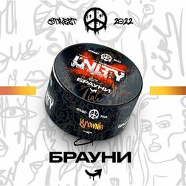 Тютюн Unity Browni (Юніті Брауні) 100грам