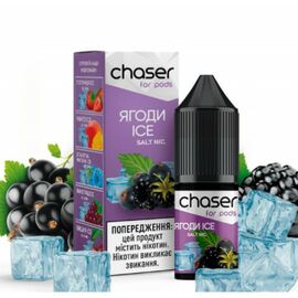 Жидкость Chaser Ягоды Айс 10мл