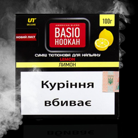 Тютюн Basio Hookah Lemon (Базіо Хука Лимон) 100 грам