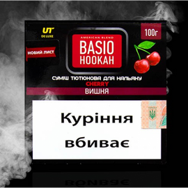 Тютюн Basio Hookah Cherry (Базіо Хука Вишня) 100 грам