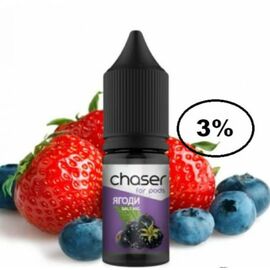 Жидкость Chaser (Чейзер Ягоды) 10мл, 3%