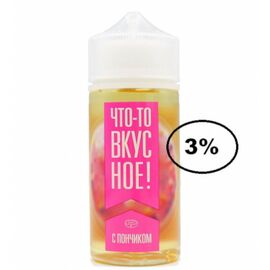 Рідина Щось смачне (Щось смачне Органіка З Пончиком) 100 мл, 3%