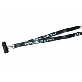 Персональний Мундштук для кальяну Хто Піздіть, той не курить!