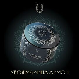 Тютюн Unity Karmik Tail (Хвоя Малина Лимон) 100гр