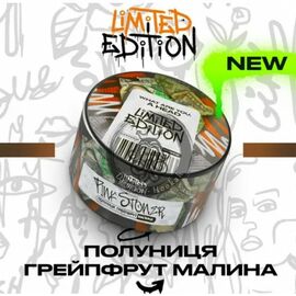 Тютюн Unity What Are You a Head (Юніті Полуниця Грейпфрут Маліна) 100грам