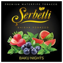 Тютюн Serbetli Baku Nights (Ночі Баку) 500гр