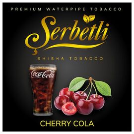 Тютюн Serbetli Cherry Cola (Вишня Кола) 100гр