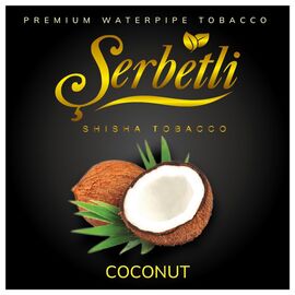Тютюн Serbetli Coconat (Кокос) 100гр