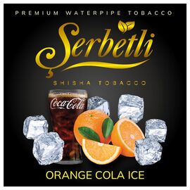 Тютюн Serbetli Ice Orange Cola (Лід Апельсин Кола) 100 гр