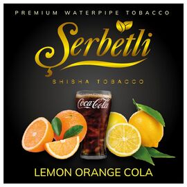 Тютюн Serbetli Lemon Orange Cola (Кола Лимон Апельсин) 100гр