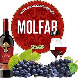 Тютюн Molfar Spirit Line Кагор (Чорний Виноград) 100 гр