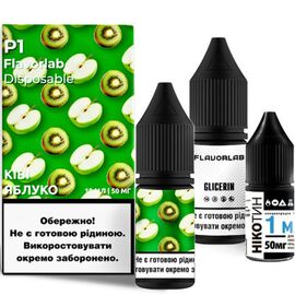 Рідина Набір Flavorlab Р1 Kiwi Apple (Ківі Яблуко) 10 мл 5%
