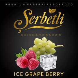 Тютюн Serbetli Grape Raspberry (Виноград Малина) 500 гр