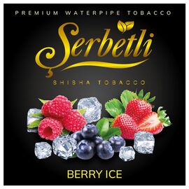 Тютюн Serbetli 500 г Ice Berry (Щербетлі Айс Ягоди)