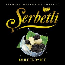 Тютюн Serbetli 500 гр Айс Шовковиця (Щербетлі)