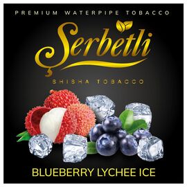 Тютюн Serbetli Ice Lychee Blueberry (Щербетлі Айс Лічі Чорниця) 50 грам