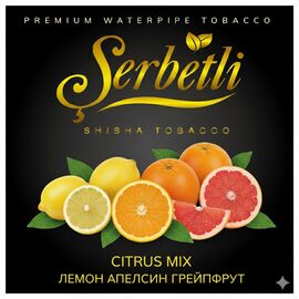 Тютюн Serbetli Citrus Mix (Лимон Апельсин Грейпфрут) 50 гр