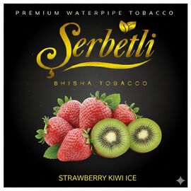 Тютюн Serbetli Strawberry Kiwi Ice (Полуниця Ківі Льод) 50гр