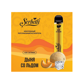 Одноразка Serbetli Диня Айс 1200 2%