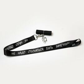 Персональний Мундштук для кальяну Не треба соромитися