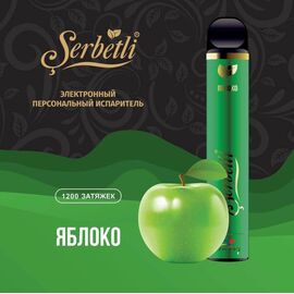Одноразка Serbetli Яблуко 1200| 2%
