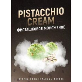 Тютюн 420 Pistacchio Cream (Фісташковий Крем) 100 гр