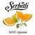 Табак Serbetli Цитрус Ваниль 500гр