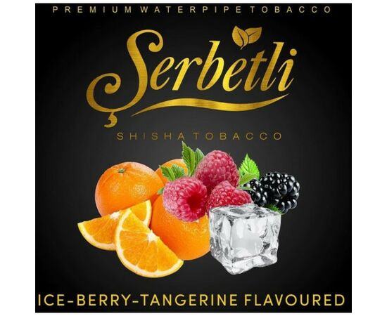 Тютюн Serbetli Ice Berry Tangerine (Щербетлі Айс Мандарин Лісові Ягоди) 50 грам
