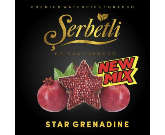 Тютюн Serbetli Star Grenadine (Щербетлі Зірка Граната) 50 грам