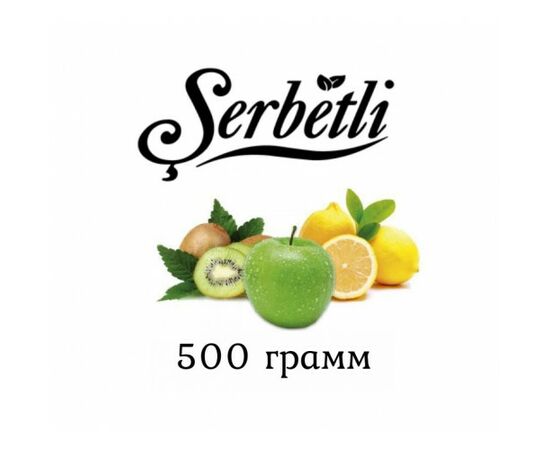 Тютюн Serbetli 500 гр Грін Мікс (Щербетлі)