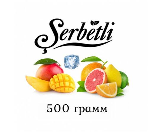 Тютюн Serbetli 500 гр Айс Цитрус Манго (Щербетлі)