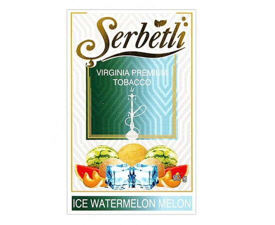 Тютюн Serbetli Ice Watermelon Melon (Щербетлі Айс Арбуз Диня) 50 грам
