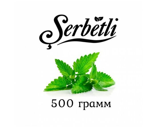 Тютюн Serbetli 500 гр М'ята (Щербетлі)
