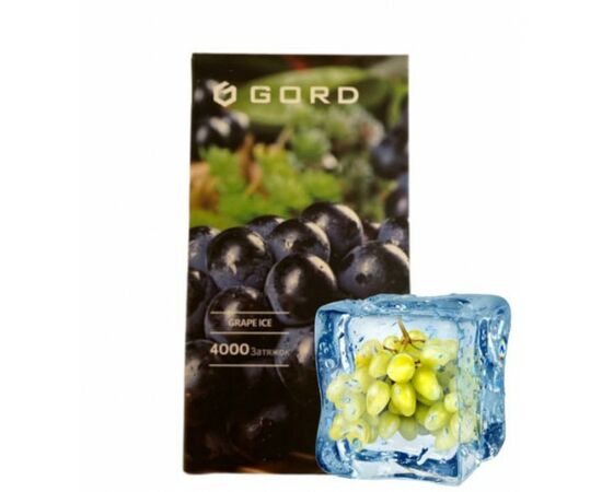 Одноразка Gord G-05 4000 Grape ice (Горд Виноград Айс)