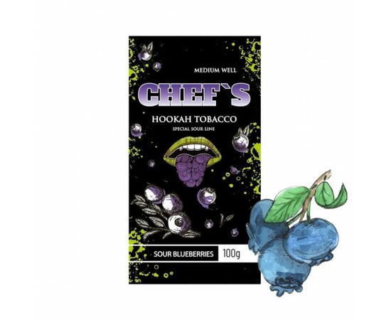 Тютюн Chefs Sour Blueberries (Чіфс Кислі Ягідки Чорниці) 100 грам