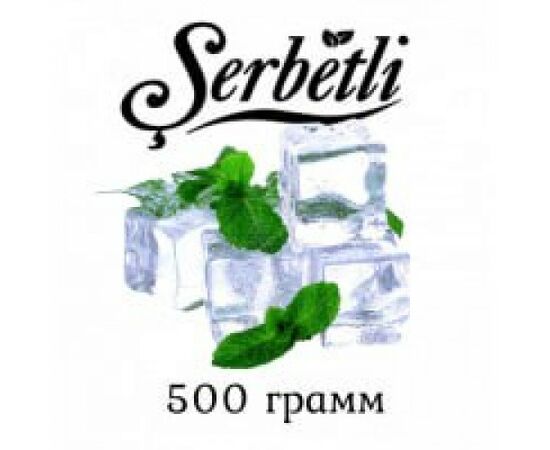 Тютюн Serbetli М'ята Лід 500гр