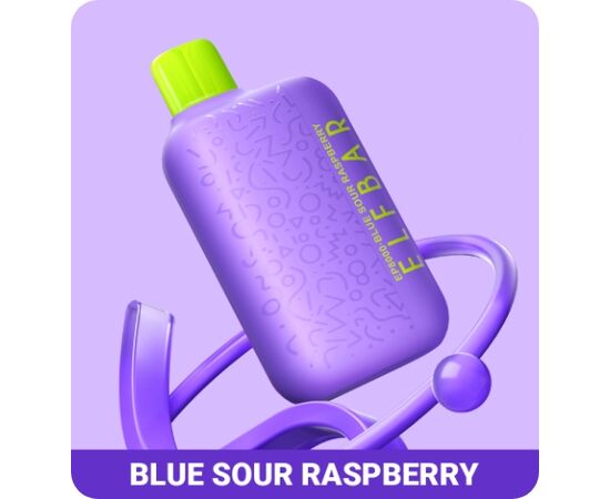 Одноразка Elf Bar EP8000 Blue Sour Raspberry (Блакитна Кисла Малина)