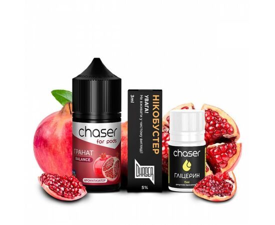 Рідина Набір Chaser Гранат 10 мл 5%