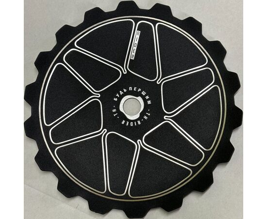 Кальян Trumpet Rider S Big Red