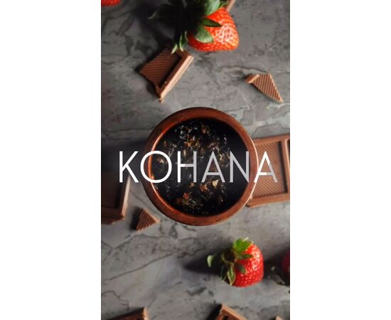 Кальян Kohana Spectra Red