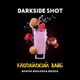 Табак DarkSide Shot Каспийский Вайб (Дарксайд Шот Личи, Малина, Кола) 120 гр