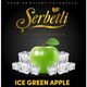 Табак Serbetli Ice Green Apple (Щербетли Айс Зеленое Яблоко) 50 грамм