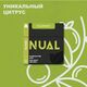 Табак Nual Calamansi (Нуал Уникальный Цитрус) 100 грамм